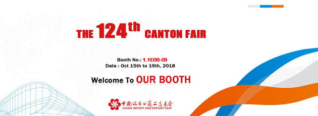 The 124th Canton Fair