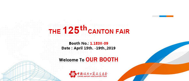 The 125th Canton Fair